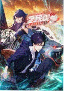 魔法学院 新番速递